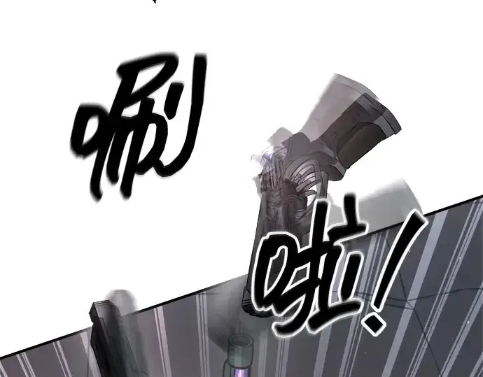 《成为塔防游戏里的暴君》第153话图189