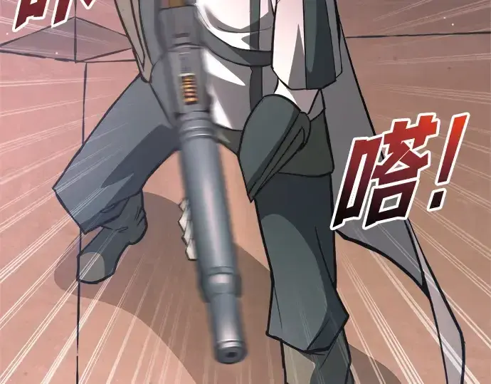 《成为塔防游戏里的暴君》第153话图191