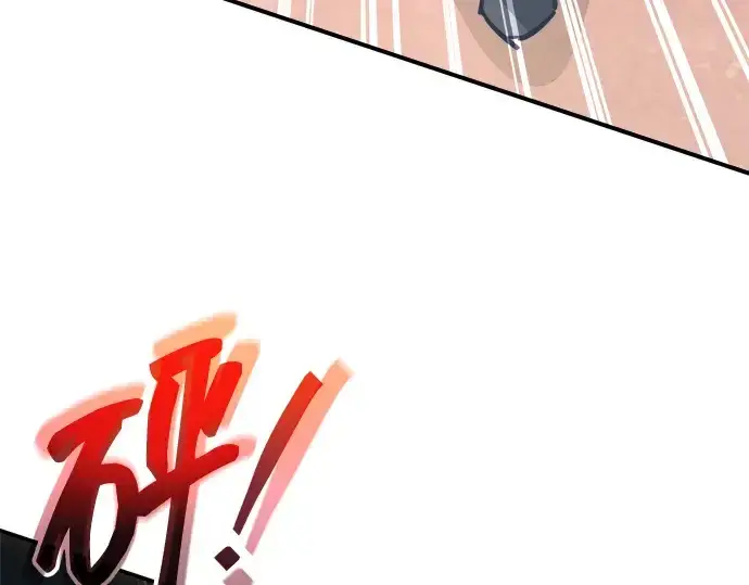 《成为塔防游戏里的暴君》第153话图193