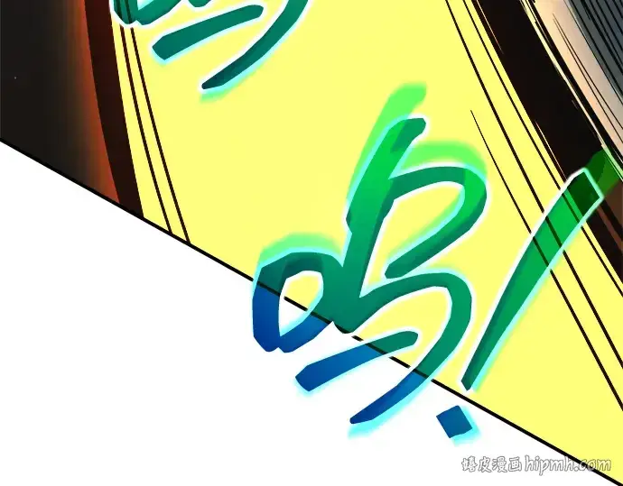 《成为塔防游戏里的暴君》第153话图216