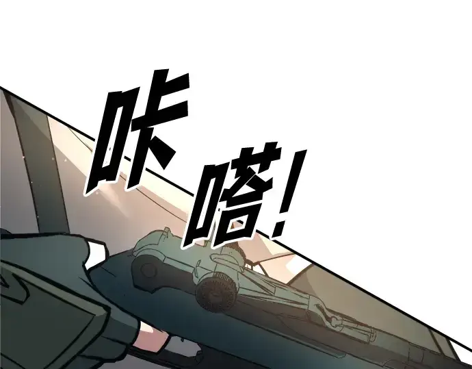 《成为塔防游戏里的暴君》第153话图218
