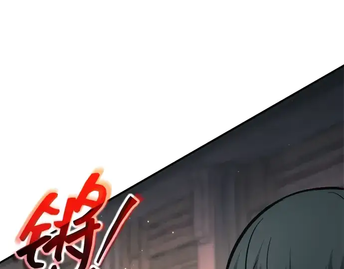 《成为塔防游戏里的暴君》第153话图225