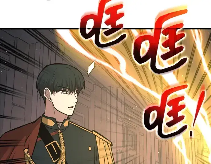 《成为塔防游戏里的暴君》第153话图236