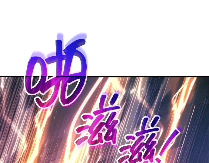 《成为塔防游戏里的暴君》第153话图238