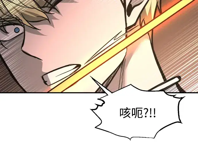 《成为塔防游戏里的暴君》第153话图245