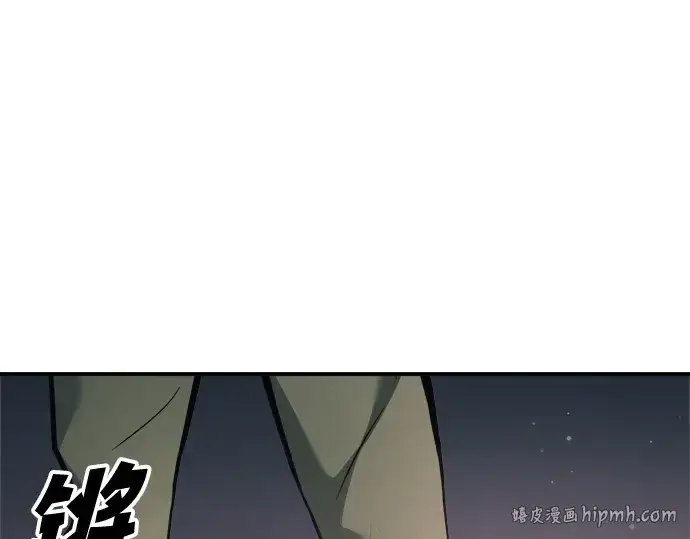 《成为塔防游戏里的暴君》第153话图248