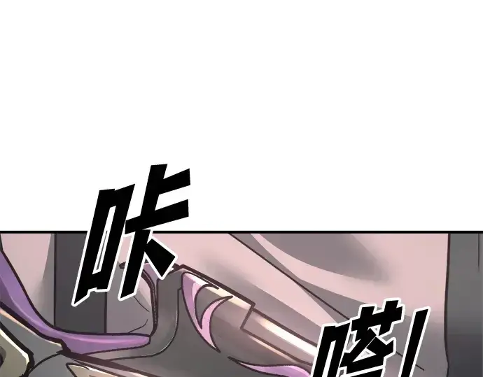 《成为塔防游戏里的暴君》第153话图250
