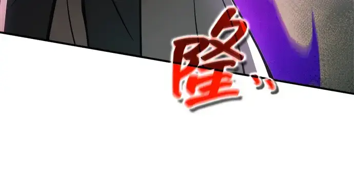 《成为塔防游戏里的暴君》第153话图255