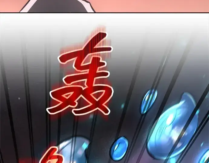 《成为塔防游戏里的暴君》第153话图258