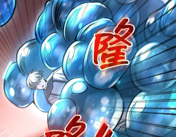 《成为塔防游戏里的暴君》第153话图260