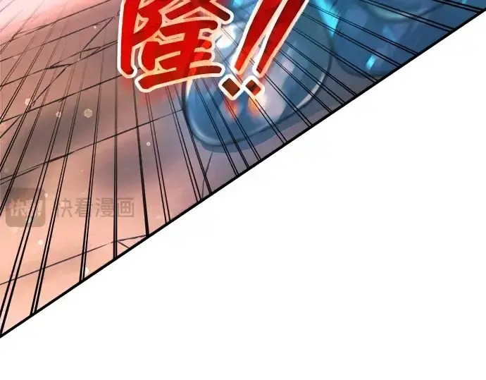 《成为塔防游戏里的暴君》第153话图261