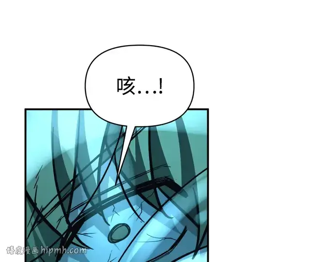 《成为塔防游戏里的暴君》第153话图280