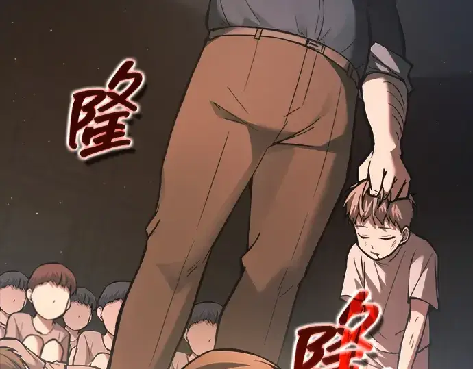 《成为塔防游戏里的暴君》第153话图298