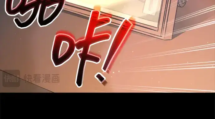 《成为塔防游戏里的暴君》第153话图307