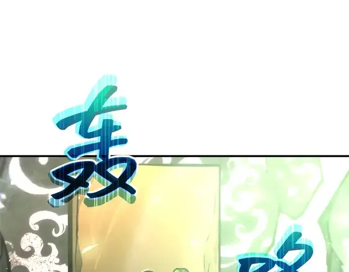 《成为塔防游戏里的暴君》第153话图59