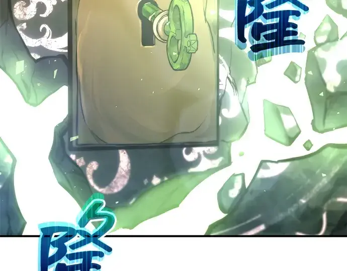 《成为塔防游戏里的暴君》第153话图60