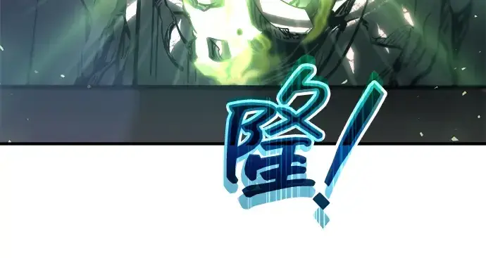 《成为塔防游戏里的暴君》第153话图63