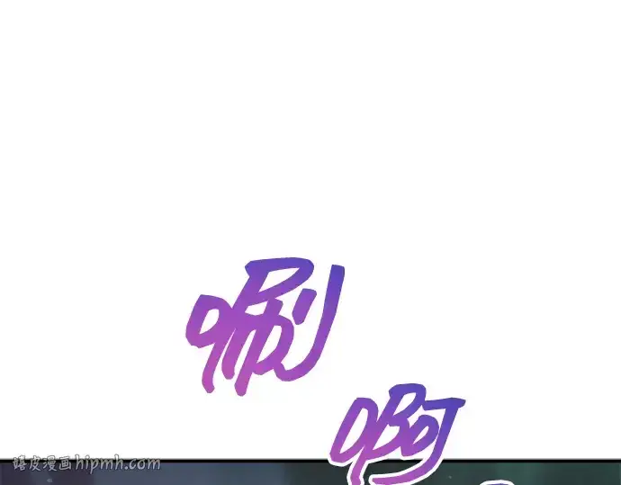 《成为塔防游戏里的暴君》第153话图64