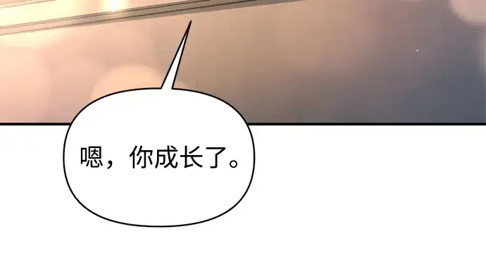 《成为塔防游戏里的暴君》第156话图108