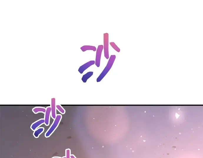 《成为塔防游戏里的暴君》第156话图147
