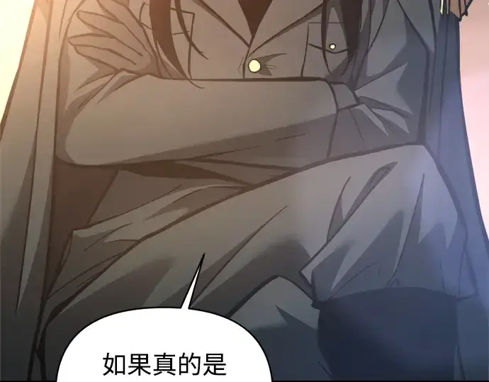 《成为塔防游戏里的暴君》第156话图172