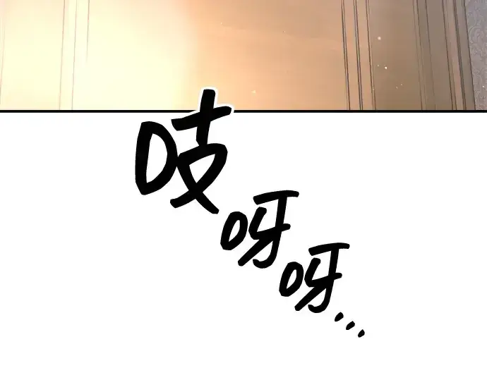 《成为塔防游戏里的暴君》第156话图180
