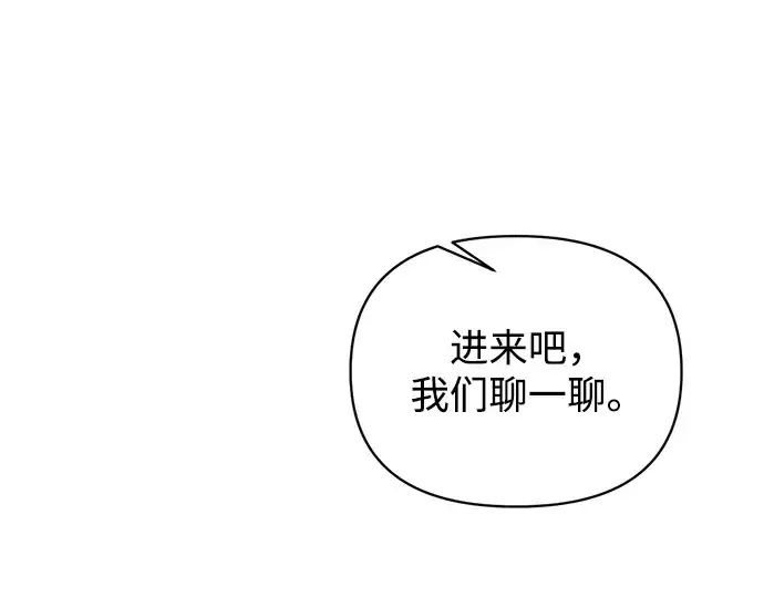 《成为塔防游戏里的暴君》第156话图194