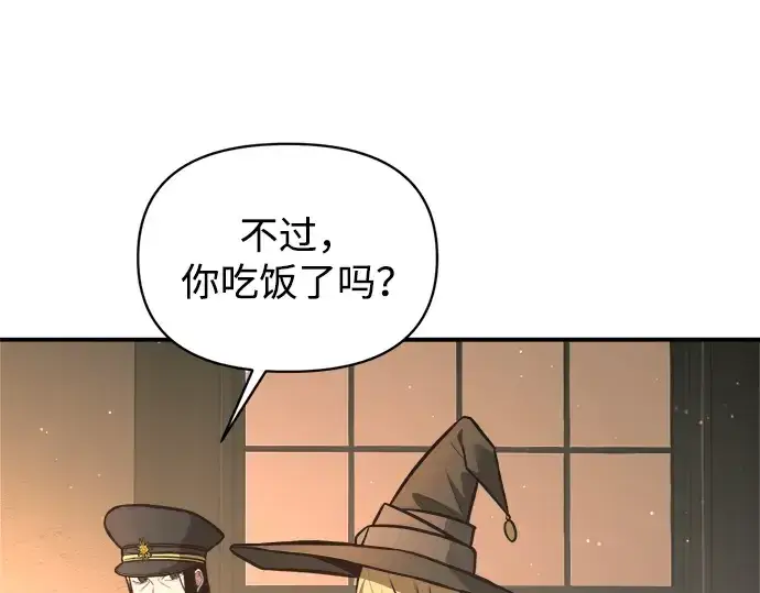 《成为塔防游戏里的暴君》第156话图196