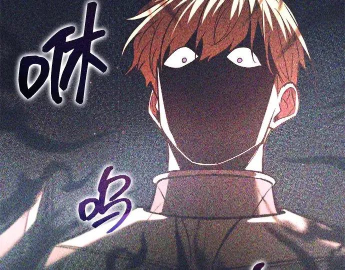 《成为塔防游戏里的暴君》第156话图221