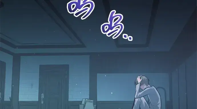 《成为塔防游戏里的暴君》第156话图255