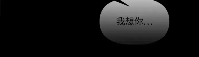 《成为塔防游戏里的暴君》第156话图259
