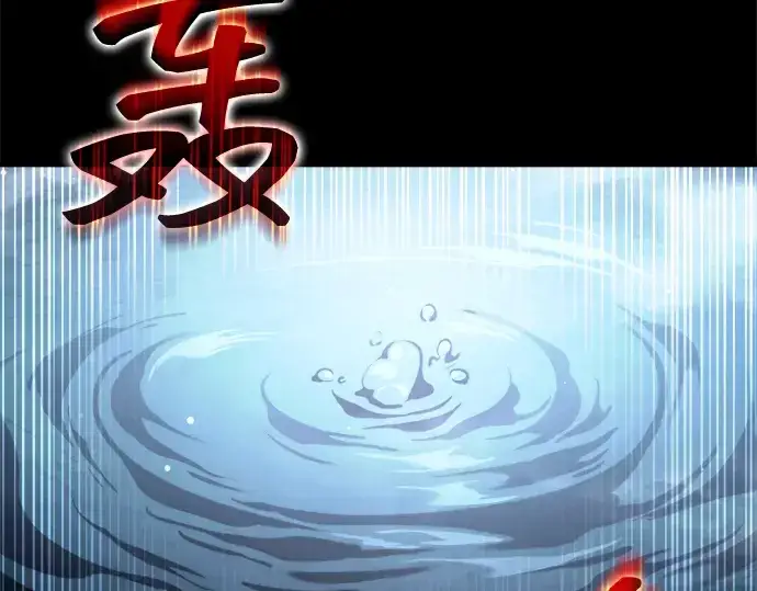 《成为塔防游戏里的暴君》第156话图265
