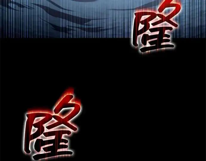 《成为塔防游戏里的暴君》第156话图266