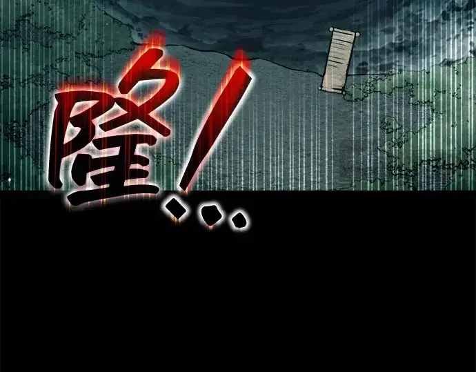 《成为塔防游戏里的暴君》第156话图269