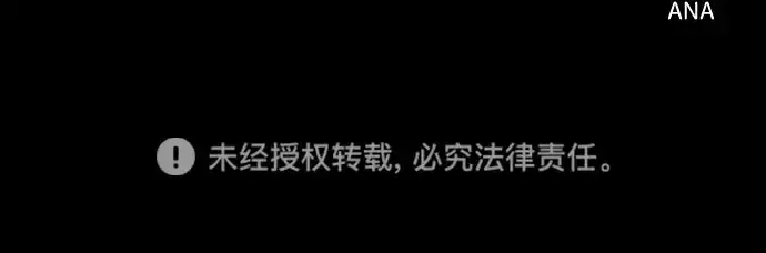 《成为塔防游戏里的暴君》第156话图282