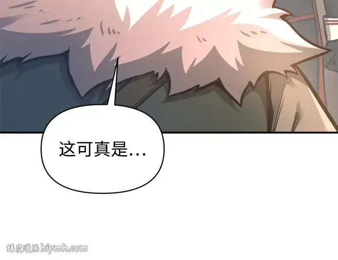 《成为塔防游戏里的暴君》第156话图40