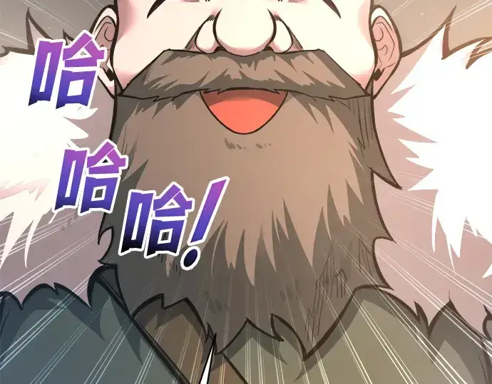 《成为塔防游戏里的暴君》第156话图57