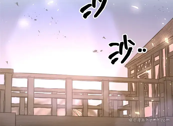 《成为塔防游戏里的暴君》第156话图64