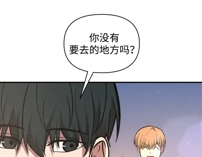 《成为塔防游戏里的暴君》第156话图78
