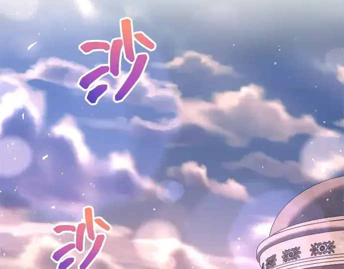 《成为塔防游戏里的暴君》第156话图85
