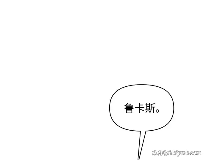 《成为塔防游戏里的暴君》第156话图88