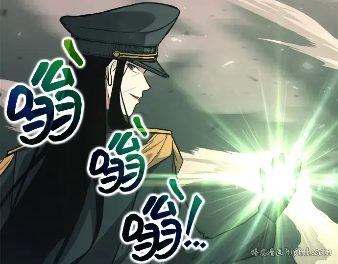 《成为塔防游戏里的暴君》第157话图232