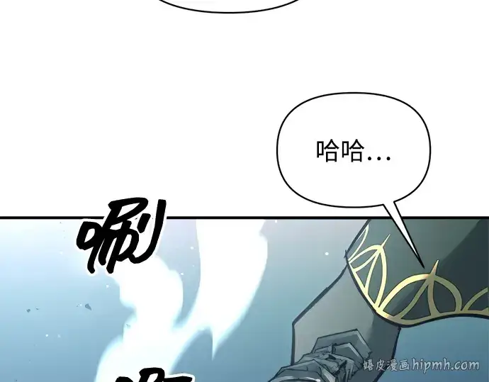 《成为塔防游戏里的暴君》第158话图144