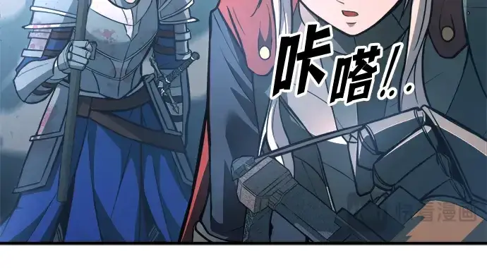 《成为塔防游戏里的暴君》第162话图115