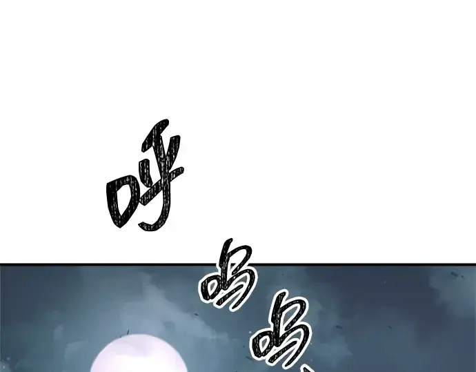 《成为塔防游戏里的暴君》第162话图126