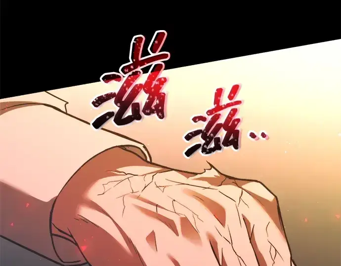 《成为塔防游戏里的暴君》第162话图162