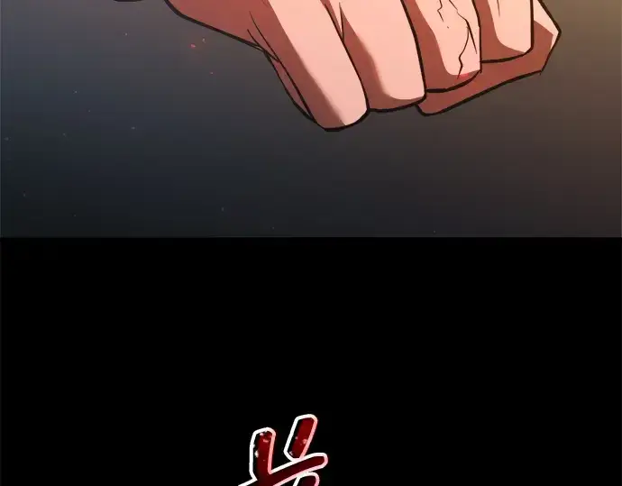 《成为塔防游戏里的暴君》第162话图163