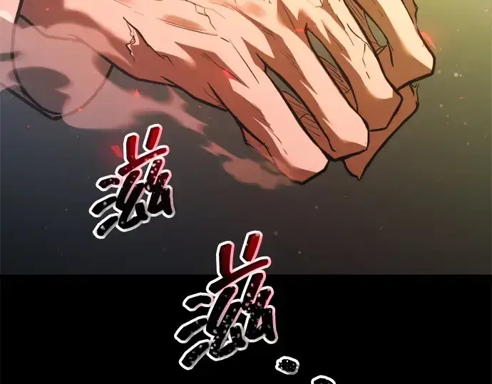 《成为塔防游戏里的暴君》第162话图165