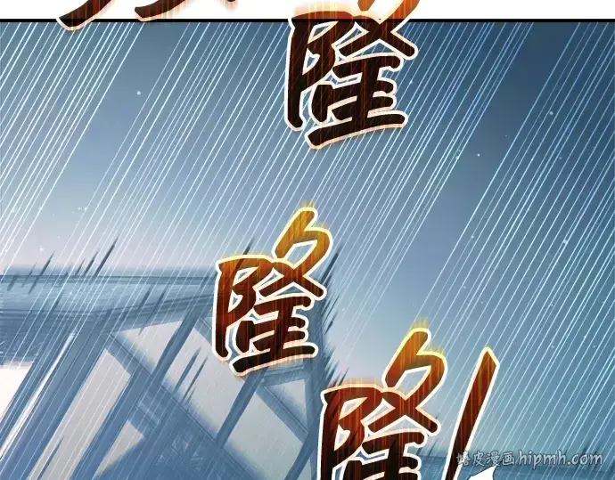 《成为塔防游戏里的暴君》第162话图192