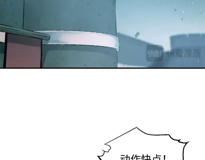 《成为塔防游戏里的暴君》第162话图198